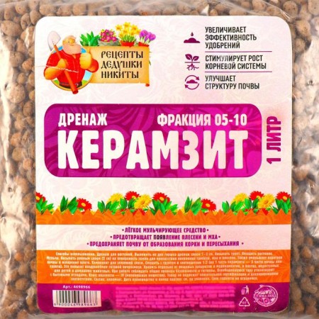 Дренаж Керамзит "Рецепты Дедушки Никиты" фр 5-10, 1 л-2