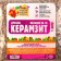 Дренаж Керамзит "Рецепты Дедушки Никиты" фр 5-10, 1 л