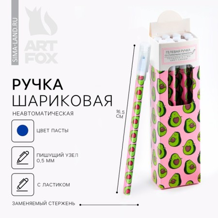 PEL WRITE WASE BLUE BLUE PASTA 0.5 mm with cap "Avocado"