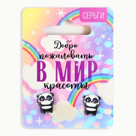 Серьги «Мир красоты», 2 х 1,5 см-4
