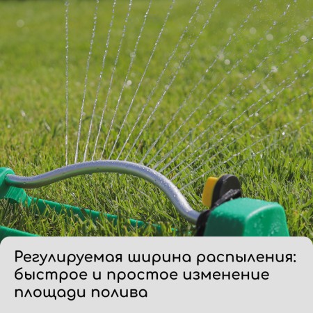 Pensor sprayer, under connector, metal, plastic, Greengo-5