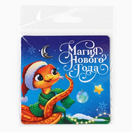 Magnet with an additional element "New Year's Magic", 8 x 8 cm-3
