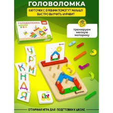 Developing set 