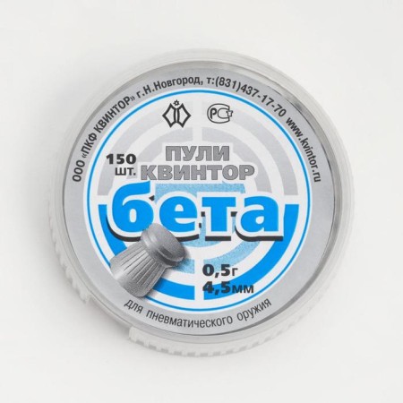 Пули для пневматики "Бета" кал. 4,5мм, 0,5 гр, 150шт-1