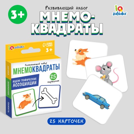 Developing set "Mnemoswadrates"
