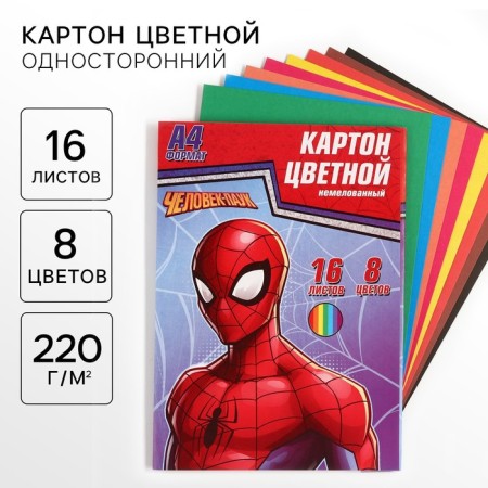 Cardboard color, A4, 16 sheets, 8 colors, non-unilateral, in folder, 220 g/m², Spider-Man