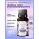 A complex of essential oils "with insomnia and depression", 10 ml