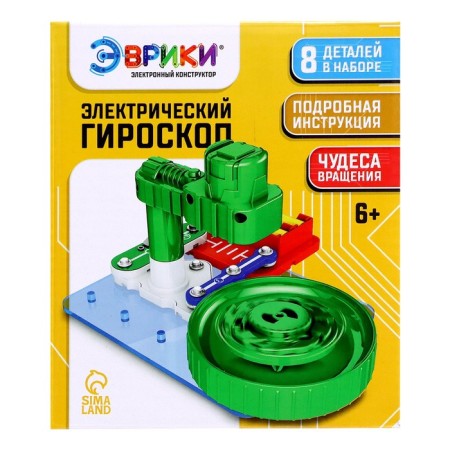 Electronic designer "Electric Gyroscope", 8 parts-13