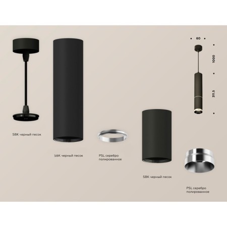 Ambrella Light, Techno, XP6323001, Gu5.3, Black Sand color-2