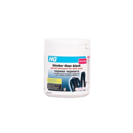 The remedy for washing dark things “blacker than the black” HG, 0.5 kg