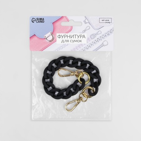 A chain for a bag, with carbines, plastic, 23 × 17 mm, 30 cm, black/gold color-5