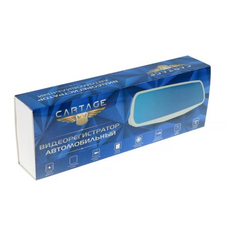 DVR Cartage, 2 cameras, HD 1080p, size 30 × 8 cm, TFT 5.0, review 140 °-8