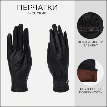 Gloves are female, dimensionless, with insulation, black color