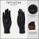 Gloves are female, dimensionless, with insulation, black color