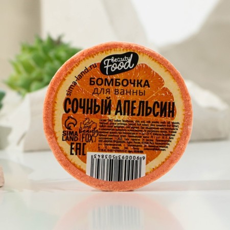 Bombing for a bath, 70 g, aroma of orange, Beauty Food-2