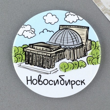Sunset magnet "Novosibirsk"