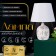 Board lamp "Fiori" E14 40VTBEL/Black 22.5x22.5x34.5 cm