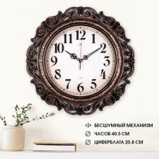 Watching, interior, silent, d-40.5 cm