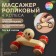Massage "Muzzle", 10 × 6.5 × 6.5 cm, wooden, 4 wheels, color mix