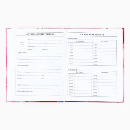 School diary for grade 1-11, in a solid cover, 40 l. "Marble with gold texture"-2