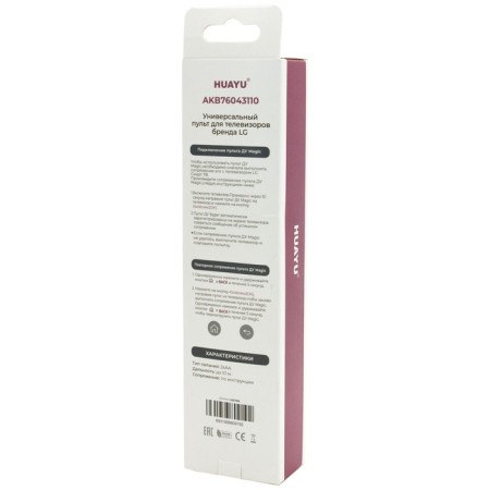 Пульт Huayu MR23GA IVI AKB76043110 (BOX) для телевизора LG-6