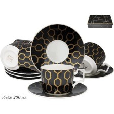 Tea set of Lenardi, 12 items