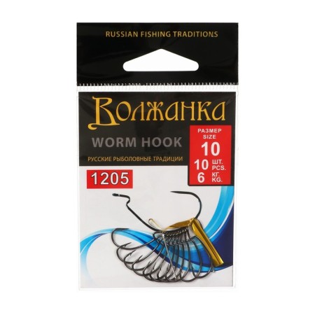 Hooks Volzhanka Worm Hook No. 10, 10 pcs