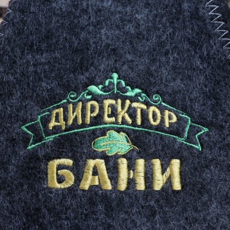 Set for a bath of 5 items (briefcase, hat, slippers "Director of the bath", mittens, rug) gray-5