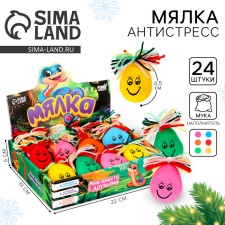 Новый год! Мялка-антистресс «Улыбашка»змея