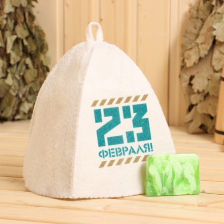 Gift set for the bath "Dobroparov, from February 23" hat "February 23" and natural soap-1