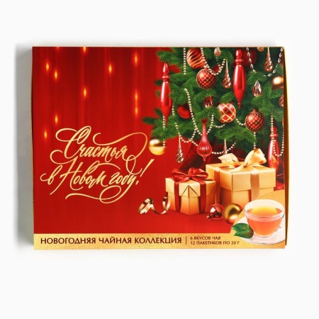 Tea calendar "Happiness in the New Year", 20 g x 12 pcs