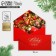 Gift envelope “Happiness”, balls, software touch, embossing, 19 x 9.2 cm, New Year