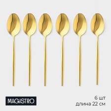 A set of tablespoons of canteens made of stainless steel Magistro 