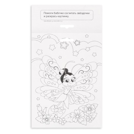 Set for creating a bag of "unicorn"-6