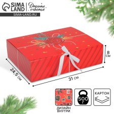 Box folding double -sided 
