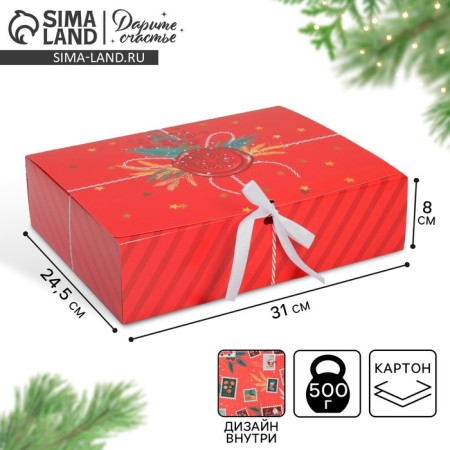 Box folding double -sided "New Year's Post", 31 x 24.5 x 9 cm, new year