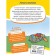 Logic and attention: for children from 5 years old