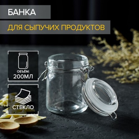 Glass jar for spices with a bugol castle of the Gallery shares, 200 ml, 9.5 × 9 × 6.5 cm