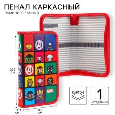 Penal frame, 1 section, 115x20x30 mm, laminated cardboard, avengers