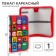 Penal frame, 1 section, 115x20x30 mm, laminated cardboard, avengers