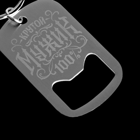 Key keychain opener "Cool man", 3.1 x 5 cm-2