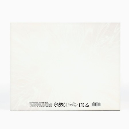 The folding box "Golden Luxury", 31.2 x 25.6 x 16.1 cm, New Year-4