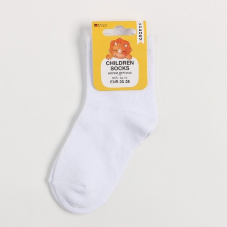 Nosk children's medium, white color, size 14-16-4