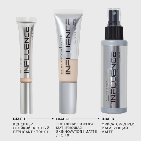 Influence Beauty Matte, matting, 100 ml-4