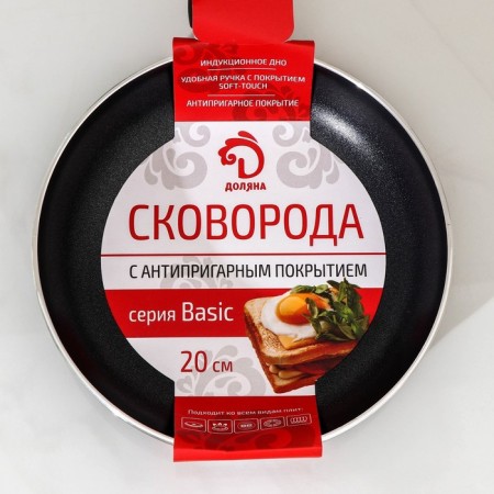 Field frying pan Basic, D = 20 cm, plastic handle, anti -stick coating, induction, black color-6