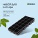 Set for seedlings: glasses of 320 ml (18 pcs.), Patron 51 × 26 cm, Greengo