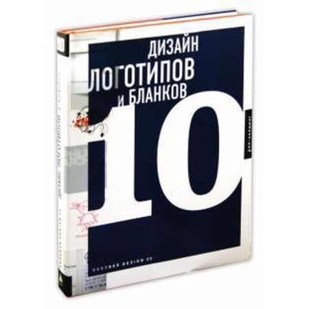 Design of logos and forms 10. In English