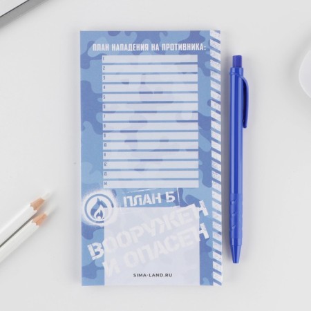 Gift set "23.02": A5 diary A5 80 sheets, planing 50 sheets and pen Plastic-2