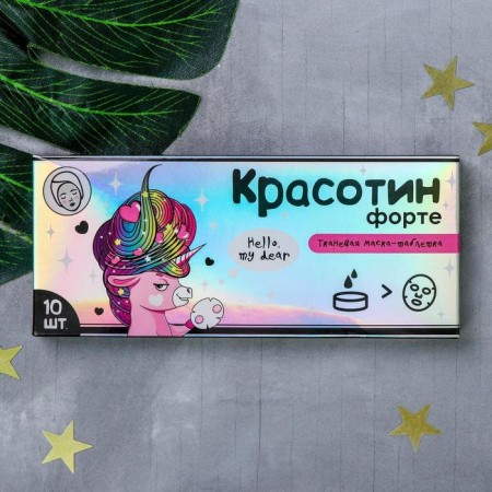 Facial mask, cloth compressed "Beauty Forte", 10 pcs, Beauty Fox-1