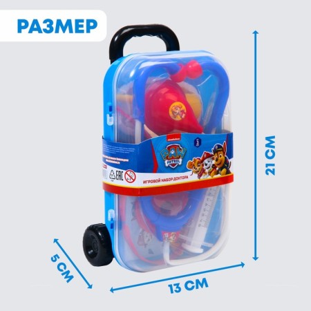Set of Dr. Game, Paw Patrol, 12 items in a suitcase-1